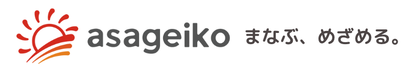 asageiko